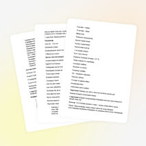 1-сыныпта "Әліппемен қоштасу" кешіне арналған жоспар