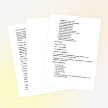 1-сыныпта "Әліппемен қоштасу" кешіне арналған жоспар