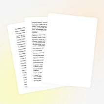 1-сыныпта "Әліппемен қоштасу" кешіне арналған жоспар