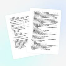 Абайдың 33 қара сөзі