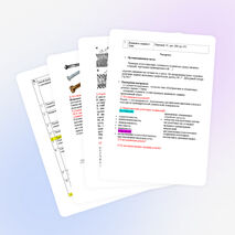 План-конспект «Соединение деталей болтом»