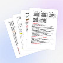 План-конспект «Соединение деталей болтом»