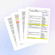 План-конспект «Соединение деталей болтом»