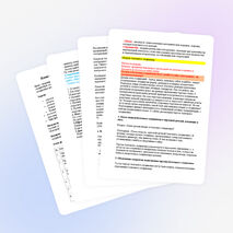 План-конспект «Соединение деталей болтом»