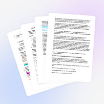 План-конспект «Соединение деталей болтом»