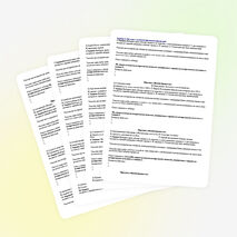 Готовимся к ВПР история 6 класс Задания &quot; Проверка исторических тперсоналий&quot;