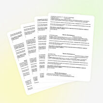 Готовимся к ВПР история 6 класс Задания &quot; Проверка исторических тперсоналий&quot;