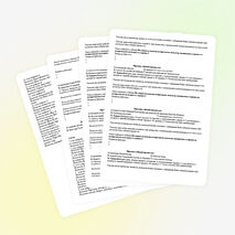 Готовимся к ВПР история 6 класс Задания &quot; Проверка исторических тперсоналий&quot;