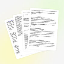 Готовимся к ВПР история 6 класс Задания &quot; Проверка исторических тперсоналий&quot;