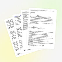 Готовимся к ВПР история 6 класс Задания &quot; Проверка исторических тперсоналий&quot;