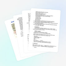 Конспект урока (с презентацией) по математике на тему: «Время. Таблица мер времени», для 3 класса