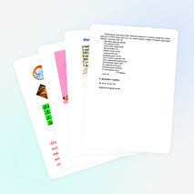 Конспект урока (с презентацией) по математике на тему: «Время. Таблица мер времени», для 3 класса