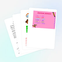 Конспект урока (с презентацией) по математике на тему: «Время. Таблица мер времени», для 3 класса