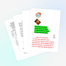 Конспект урока (с презентацией) по математике на тему: «Время. Таблица мер времени», для 3 класса