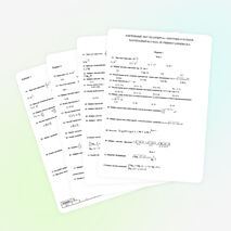 ТЕСТ ПО АЛГЕБРЕ ЗА 1 ПОЛУГОДИЕ В 10 КЛ