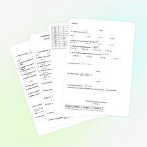 ТЕСТ ПО АЛГЕБРЕ ЗА 1 ПОЛУГОДИЕ В 10 КЛ