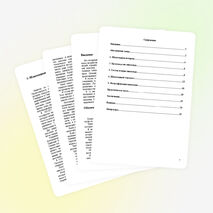 Исследовательская работа по химии на тему "Шоколад - пища богов"