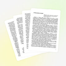 Исследовательская работа по химии на тему "Шоколад - пища богов"