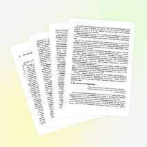 Исследовательская работа по химии на тему "Шоколад - пища богов"