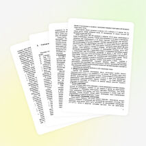 Исследовательская работа по химии на тему "Шоколад - пища богов"