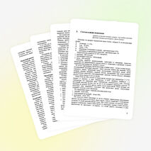 Исследовательская работа по химии на тему "Шоколад - пища богов"