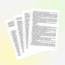 Исследовательская работа по химии на тему "Шоколад - пища богов"