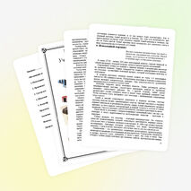 Исследовательская работа по химии на тему "Шоколад - пища богов"