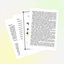 Исследовательская работа по химии на тему "Шоколад - пища богов"