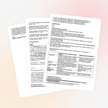 Конспект урока по русскому языку на тему: &quot;Сложноподчиненные предложения с придаточными образа действия, меры, степени, сравнительными&quot;.