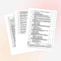 Тесты по дисциплине Технология машиностроения