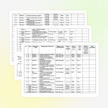Прекурсоры: расчет расхода по программе И.И. Новошинског и Н.С. Новошинской общеобразовательный уровень