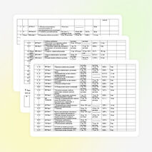 Прекурсоры: расчет расхода по программе И.И. Новошинског и Н.С. Новошинской общеобразовательный уровень
