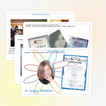 Самопрезентация "Ученик года - 2014"