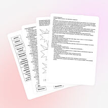 Открытый интегрированный урок литературы и самопознания по сказке Антуана де Сент-Экзюпери «Маленький принц» в 7-ом классе.