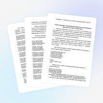 Стихи Б.Окуджавы с точки зрения возможности их использования на уроках русского языка и литературы