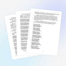 Стихи Б.Окуджавы с точки зрения возможности их использования на уроках русского языка и литературы