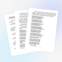 Стихи Б.Окуджавы с точки зрения возможности их использования на уроках русского языка и литературы