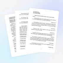 Стихи Б.Окуджавы с точки зрения возможности их использования на уроках русского языка и литературы