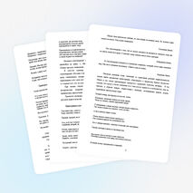 Стихи Б.Окуджавы с точки зрения возможности их использования на уроках русского языка и литературы