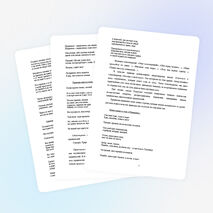 Стихи Б.Окуджавы с точки зрения возможности их использования на уроках русского языка и литературы