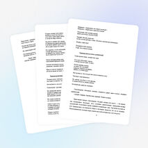 Стихи Б.Окуджавы с точки зрения возможности их использования на уроках русского языка и литературы