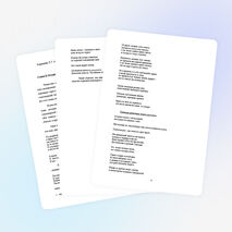 Стихи Б.Окуджавы с точки зрения возможности их использования на уроках русского языка и литературы