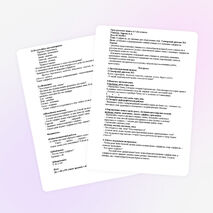 Конспект урока по русскому языку 3 класс. Тема "Суффиксы, их значение для образования слов. Словарный диктант №2"