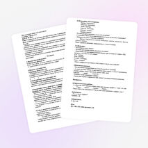 Конспект урока по русскому языку 3 класс. Тема "Суффиксы, их значение для образования слов. Словарный диктант №2"