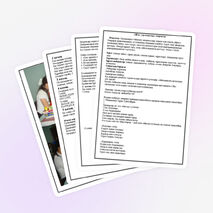 Конспект урока «Жас суретшілер»