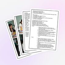 Конспект урока «Жас суретшілер»