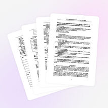 Внеурочное занятие по математике в 5 классе по курсу: «Развитие познавательных способностей учащихся»