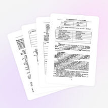 Внеурочное занятие по математике в 5 классе по курсу: «Развитие познавательных способностей учащихся»