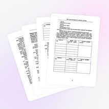 Внеурочное занятие по математике в 5 классе по курсу: «Развитие познавательных способностей учащихся»