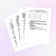 Внеурочное занятие по математике в 5 классе по курсу: «Развитие познавательных способностей учащихся»